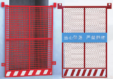 F011/F-012电梯井防护