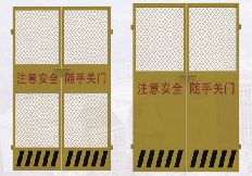 F-001/F-002电梯防护门